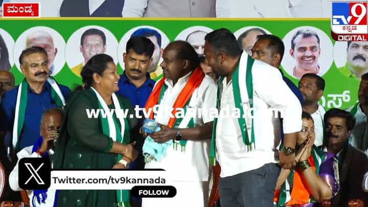ಹೆಚ್ಡಿ ಕುಮಾರಸ್ವಾಮಿಗೆ ಚುನಾವಣೆ ಖರ್ಚಿಗಾಗಿ ಧನಸಹಾಯ ಮಾಡಿದ ಜನ ಹೆಚ್ಡಿ ಕುಮಾರಸ್ವಾಮಿಗೆ ಚುನಾವಣೆ ಖರ್ಚಿಗಾಗಿ ಧನಸಹಾಯ ಮಾಡಿದ ಜನ