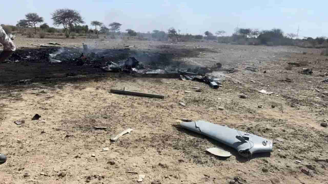 IAF Spy Plane Crash: ರಾಜಸ್ಥಾನದಲ್ಲಿ ಭಾರತೀಯ ವಾಯುಪಡೆಯ ಬೇಹುಗಾರಿಕಾ ವಿಮಾನ ಪತನ