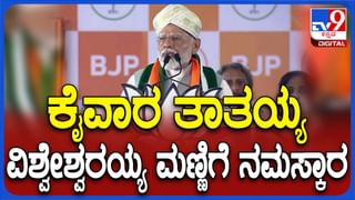 ನಮ್ಮ ಮಕ್ಕಳ ಮೇಲೆ ಹಲ್ಲೆ, ಮಾರುಕಟ್ಟೆಗಳಲ್ಲಿ ಬಾಂಬ್​​ ಸ್ಫೋಟ: ಕಾಂಗ್ರೆಸ್ ವಿರುದ್ಧ ಬೆಂಗಳೂರಿನಲ್ಲಿ ಮೋದಿ ವಾಗ್ದಾಳಿ