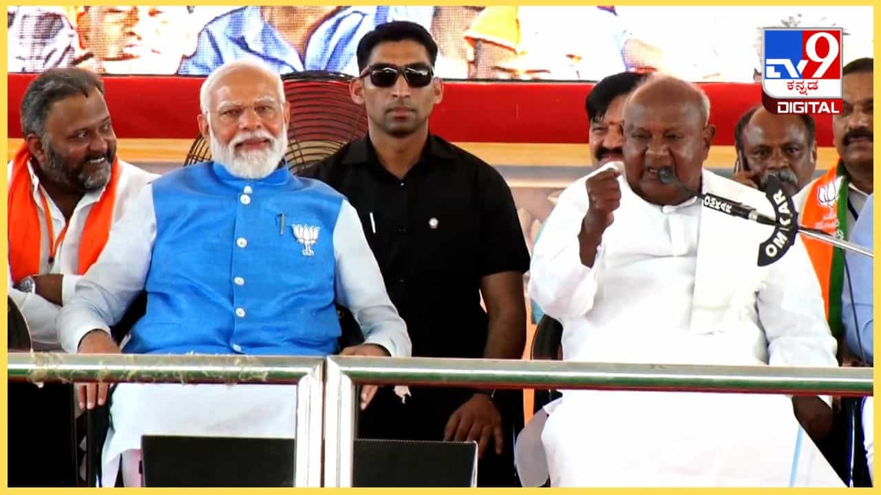 ಬಿಜೆಪಿಗಿಂತ ಜೆಡಿಎಸ್ ನಾಯಕರಿಗೇ ಹೆಚ್ಚು ಆದ್ಯತೆ ನೀಡಿದರೇ ಪ್ರಧಾನಿ ಮೋದಿ? ಅನುಮಾನ ಹೆಚ್ಚಿಸಿದ ಮೈಸೂರಿನ ವೇದಿಕೆ! ಬಿಜೆಪಿಗಿಂತ ಜೆಡಿಎಸ್ ನಾಯಕರಿಗೇ ಹೆಚ್ಚು ಆದ್ಯತೆ ನೀಡಿದರೇ ಪ್ರಧಾನಿ ಮೋದಿ? ಅನುಮಾನ ಹೆಚ್ಚಿಸಿದ ಮೈಸೂರಿನ ವೇದಿಕೆ!