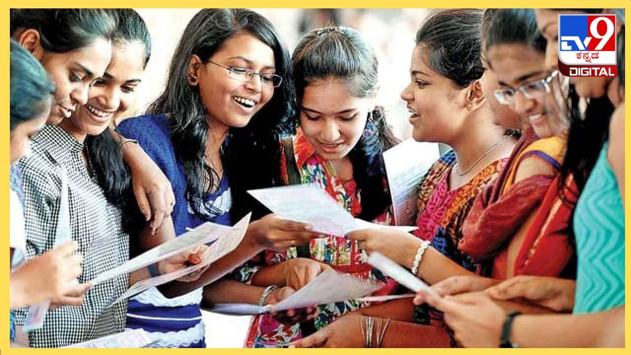 2nd PUC RESULT: ದ್ವಿತೀಯ ಪಿಯುಸಿ ಪರೀಕ್ಷೆ ಫಲಿತಾಂಶ ಇವತ್ತಲ್ಲ (ಏ.03), ಇದು ನಕಲಿ ನೋಟಿಸ್ 2nd PUC RESULT: ದ್ವಿತೀಯ ಪಿಯುಸಿ ಪರೀಕ್ಷೆ ಫಲಿತಾಂಶ ಇವತ್ತಲ್ಲ (ಏ.03), ಇದು ನಕಲಿ ನೋಟಿಸ್