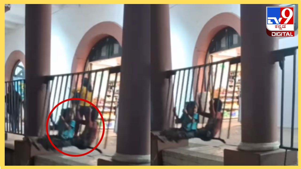 Viral Video: ಮುರಿದ ಕಬ್ಬಿಣದ ಗ್ರಿಲ್ನಲ್ಲಿ ಮಕ್ಕಳಿಬ್ಬರ ತೂಗುಯ್ಯಾಲೆ ಆಟ; ವೈರಲ್ ಆಯ್ತು ವಿಡಿಯೋ