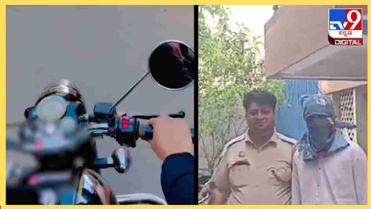 Viral Video: ಬುಲೆಟ್ ಏರಿ ನಡು ರಸ್ತೆಯಲ್ಲಿ ರೀಲ್ಸ್ ಮಾಡಿದ ಯುವಕನಿಗೆ ಪೊಲೀಸರು ಹಾಕಿದ ದಂಡ ಎಷ್ಟು ಗೊತ್ತಾ? 