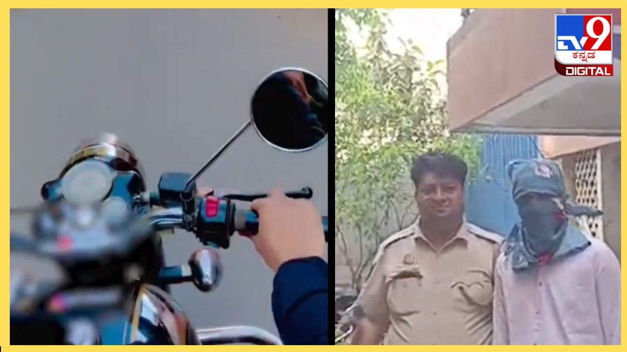 Viral Video: ಬುಲೆಟ್ ಏರಿ ನಡು ರಸ್ತೆಯಲ್ಲಿ ರೀಲ್ಸ್ ಮಾಡಿದ ಯುವಕನಿಗೆ ಪೊಲೀಸರು ಹಾಕಿದ ದಂಡ ಎಷ್ಟು ಗೊತ್ತಾ? Viral Video: ಬುಲೆಟ್ ಏರಿ ನಡು ರಸ್ತೆಯಲ್ಲಿ ರೀಲ್ಸ್ ಮಾಡಿದ ಯುವಕನಿಗೆ ಪೊಲೀಸರು ಹಾಕಿದ ದಂಡ ಎಷ್ಟು ಗೊತ್ತಾ?