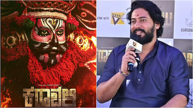ಯಕ್ಷಗಾನದ ವೇಷ ಧರಿಸಿದ ಪ್ರಜ್ವಲ್ ದೇವರಾಜ್; ಯುಗಾದಿ ಹಬ್ಬಕ್ಕೆ ‘ಕರಾವಳಿ’ ಹೊಸ ಪೋಸ್ಟರ್