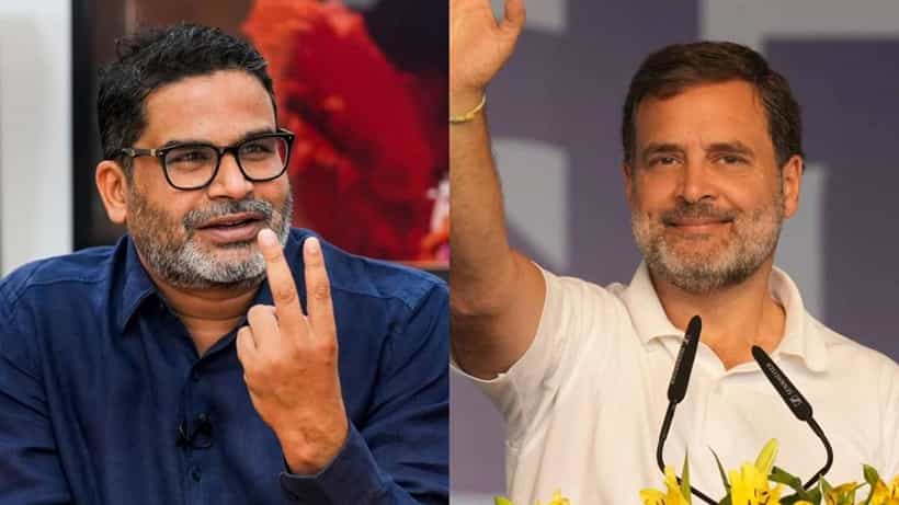 ಈ ಬಾರಿಯ ಚುನಾವಣೆಯಲ್ಲೂ ಕಾಂಗ್ರೆಸ್ ಸೋತರೆ ರಾಹುಲ್ ಗಾಂಧಿ ಏನು ಮಾಡಬೇಕು? ಪ್ರಶಾಂತ್ ಕಿಶೋರ್ ಸಲಹೆ ಏನು?