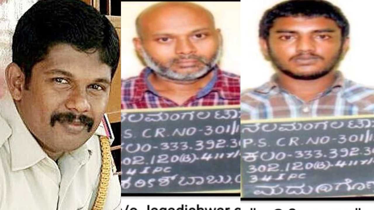 ಪಿಎಸ್ಐ ಜಗದೀಶ್ ಹತ್ಯೆ ಪ್ರಕರಣದ ಇಬ್ಬರು ಆರೋಪಿಗಳಿಗೆ ಜೀವಾವಧಿ ಶಿಕ್ಷೆ ಪ್ರಕಟ