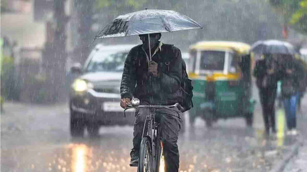 Karnataka Weather: ಕರ್ನಾಟಕದ ಬಹುತೇಕ ಜಿಲ್ಲೆಗಳಲ್ಲಿ ಇಂದಿನಿಂದ ಏಪ್ರಿಲ್​ 17ರವರೆಗೆ ಮಳೆ ಸಾಧ್ಯತೆ