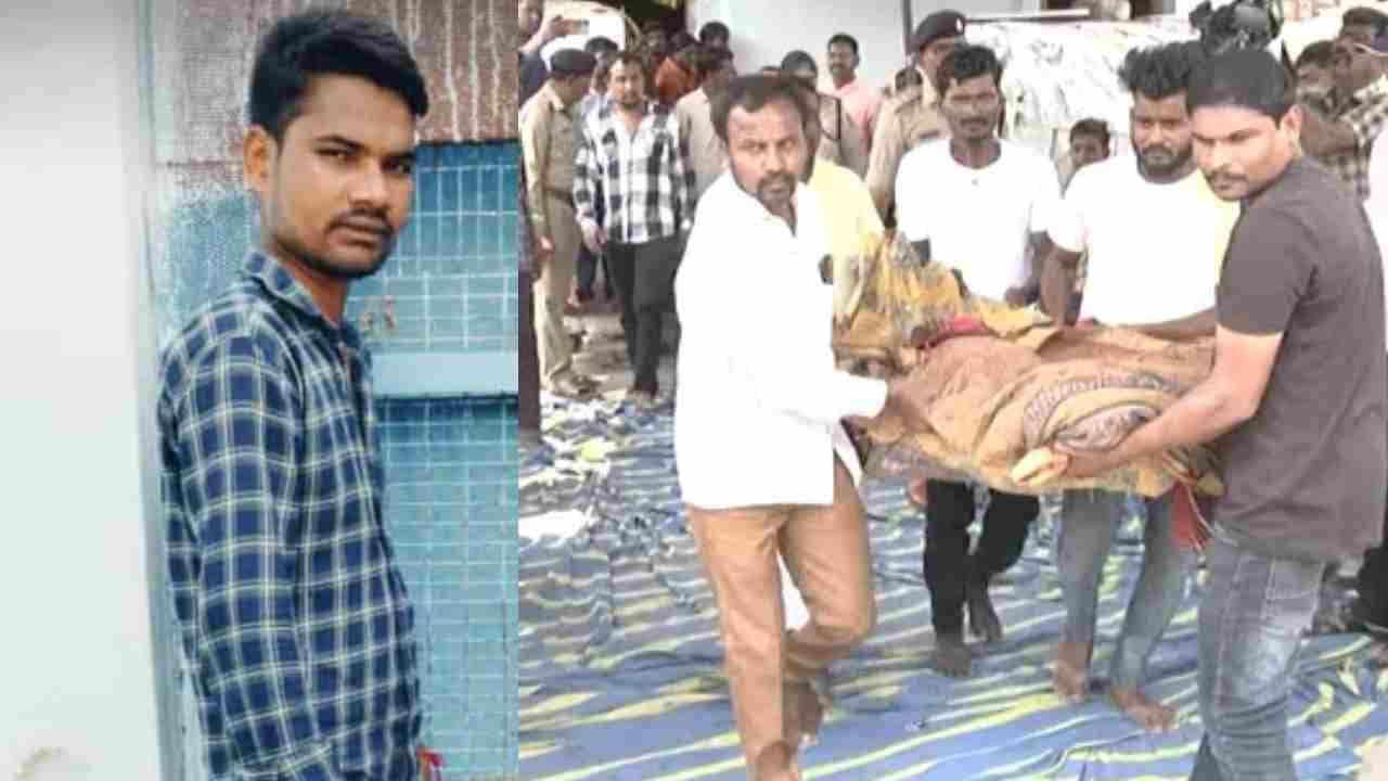 Yadgir: ನೇಹಾ ಹತ್ಯೆ ಕಹಿ ನೆನಪು ಮಾಸುವ ಮುನ್ನವೇ ಯಾದಗಿರಿಯಲ್ಲಿ ಮುಸ್ಲಿಂ ಯುವಕನಿಂದ ದಲಿತ ಯುವಕನ ಹತ್ಯೆ Yadgir: ನೇಹಾ ಹತ್ಯೆ ಕಹಿ ನೆನಪು ಮಾಸುವ ಮುನ್ನವೇ ಯಾದಗಿರಿಯಲ್ಲಿ ಮುಸ್ಲಿಂ ಯುವಕನಿಂದ ದಲಿತ ಯುವಕನ ಹತ್ಯೆ