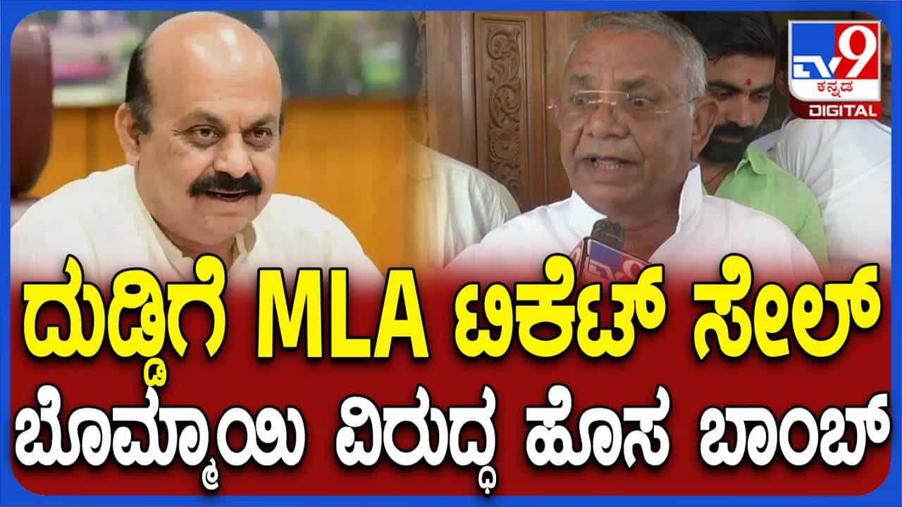 ವಿಧಾನಸಭಾ ಚುನಾವಣೆಯಲ್ಲಿ ಬಸವರಾಜ ಬೊಮ್ಮಾಯಿ ಶಿರಹಟ್ಟಿ ಕ್ಷೇತ್ರದ ಟಿಕೆಟ್ ಮಾರಿಕೊಂಡಿದ್ದರು: ರಾಮಣ್ಣ ಲಮಾಣಿ ವಿಧಾನಸಭಾ ಚುನಾವಣೆಯಲ್ಲಿ ಬಸವರಾಜ ಬೊಮ್ಮಾಯಿ ಶಿರಹಟ್ಟಿ ಕ್ಷೇತ್ರದ ಟಿಕೆಟ್ ಮಾರಿಕೊಂಡಿದ್ದರು: ರಾಮಣ್ಣ ಲಮಾಣಿ