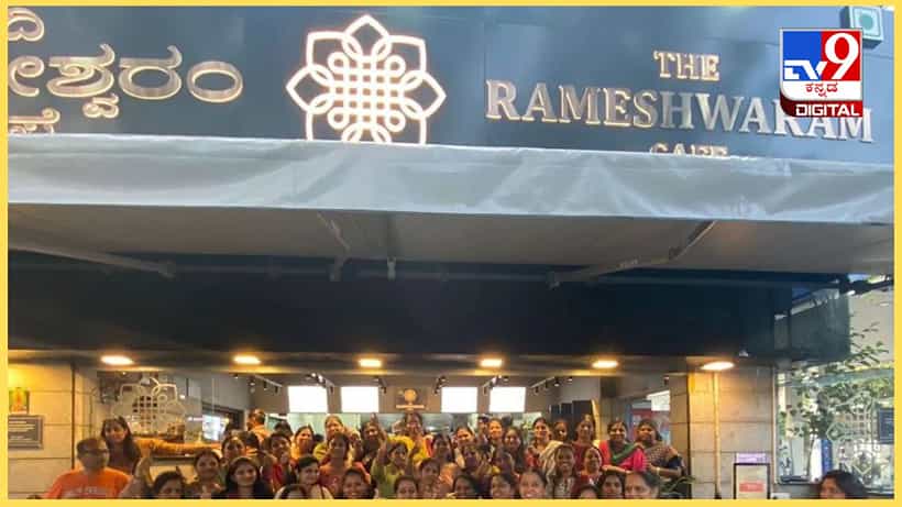 ರಾಮೇಶ್ವರಂ ಕೆಫೆ ಬಾಂಬರ್ಗೆ ಬಂದಿತ್ತು ವಿದೇಶದಿಂದ ಹಣ, ಪಾಕಿಸ್ತಾನಕ್ಕೆ ಹಾರಲು ಸಿದ್ಧವಾಗಿತ್ತು ಯೋಜನೆ