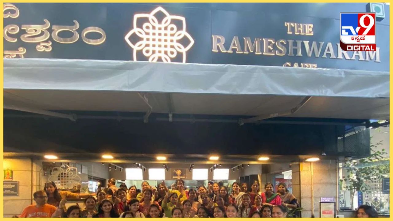 ರಾಮೇಶ್ವರಂ ಕೆಫೆ ಬಾಂಬರ್ಗೆ ಬಂದಿತ್ತು ವಿದೇಶದಿಂದ ಹಣ, ಪಾಕಿಸ್ತಾನಕ್ಕೆ ಹಾರಲು ಸಿದ್ಧವಾಗಿತ್ತು ಯೋಜನೆ ರಾಮೇಶ್ವರಂ ಕೆಫೆ ಬಾಂಬರ್ಗೆ ಬಂದಿತ್ತು ವಿದೇಶದಿಂದ ಹಣ, ಪಾಕಿಸ್ತಾನಕ್ಕೆ ಹಾರಲು ಸಿದ್ಧವಾಗಿತ್ತು ಯೋಜನೆ
