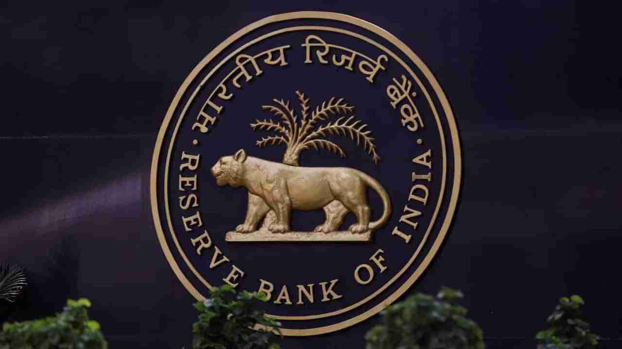 RBI Interest Rate: ರೆಪೋ ದರದಲ್ಲಿ ಬದಲಾವಣೆ ಇಲ್ಲ; ಶೇ. 6.5ರ ಬಡ್ಡಿದರ ಮುಂದುವರಿಕೆ