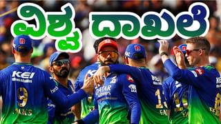 Virat Kohli: ವಿರಾಟ್ ಕೊಹ್ಲಿಗೆ ನೋಬಾಲ್ ನೀಡದಿರಲು ಇದುವೇ ಕಾರಣ..!