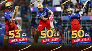 IPL 2024: ಐದನೇ ಸೋಲಿನೊಂದಿಗೆ ಬೇಡದ ದಾಖಲೆ ಬರೆದ ಆರ್​ಸಿಬಿ