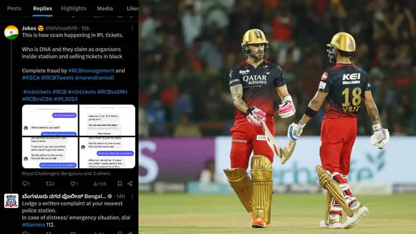 IPL 2024: ಬ್ಲ್ಯಾಕ್ನಲ್ಲಿ ಆರ್ಸಿಬಿ ಪಂದ್ಯ ಟಿಕೆಟ್ ಮಾರಾಟ ಆರೋಪ