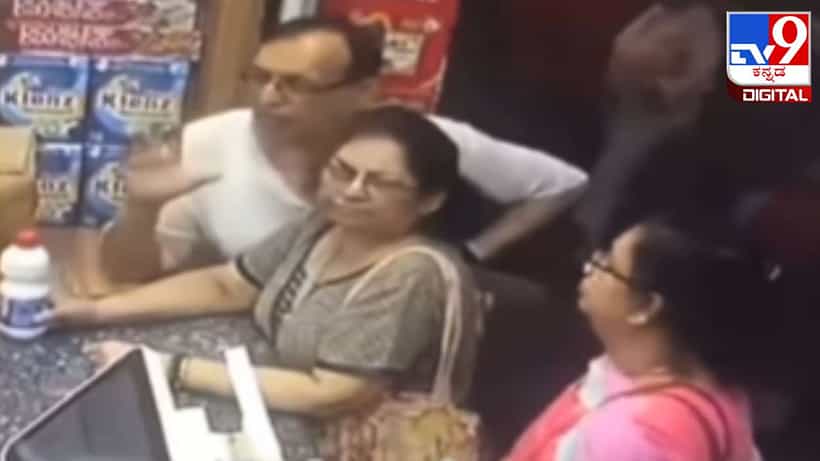 Viral Video: ಸಲೀಸಾಗಿ ಪರ್ಸ್ ಕದ್ದು ಪರಾರಿಯಾದ ಕಳ್ಳಿ; ಸಿಸಿಟಿವಿ ದೃಶ್ಯಾವಳಿ ಇಲ್ಲಿದೆ ನೋಡಿ
