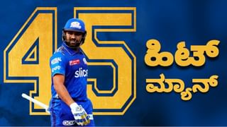 Rohit Sharma: ‘ನನಗೆ ಅದೊಂದು ಆಸೆ ಇದೆ’; ನಿವೃತ್ತಿ ಬಗ್ಗೆ ಮನದಾಳ ಬಿಚ್ಚಿಟ್ಟ ರೋಹಿತ್ ಶರ್ಮಾ