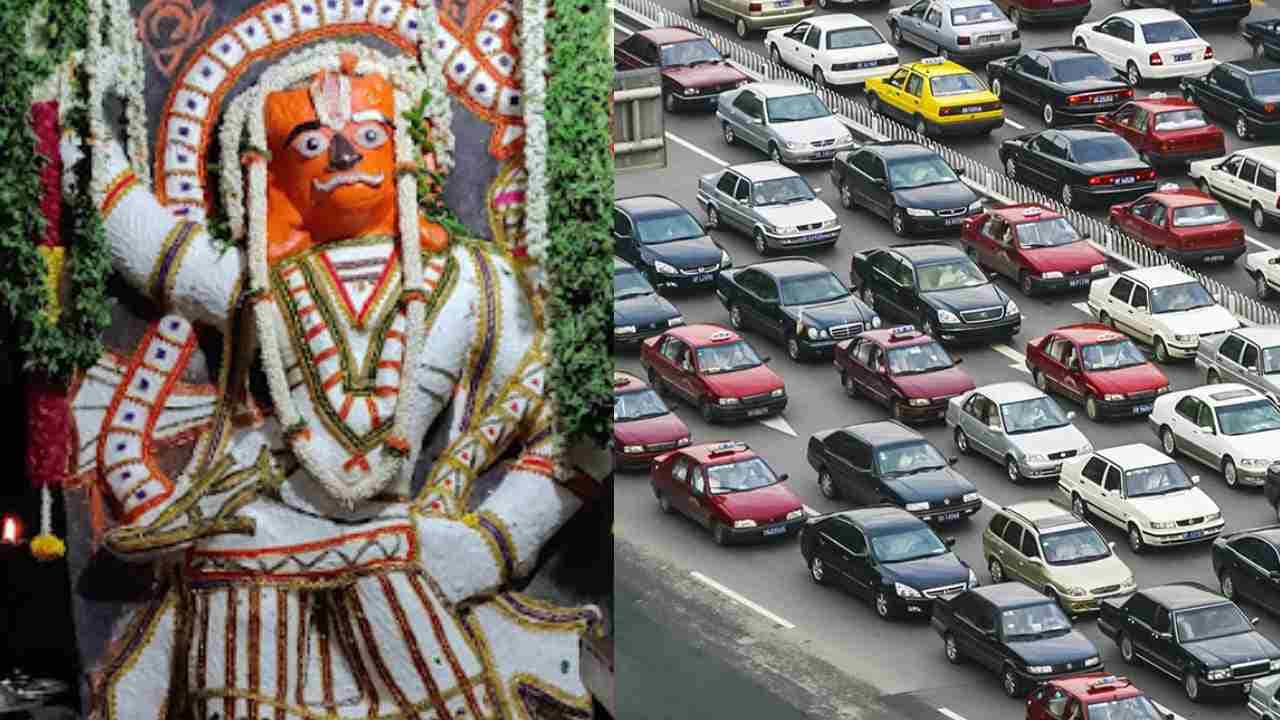 Gali Anjaneya Swamy: ಗಾಳಿ ಆಂಜನೇಯ ಸ್ವಾಮಿ ರಥೋತ್ಸವ: ಮೈಸೂರು ರಸ್ತೆಯಲ್ಲಿ ಸಂಚಾರ ಬದಲಾವಣೆ Gali Anjaneya Swamy: ಗಾಳಿ ಆಂಜನೇಯ ಸ್ವಾಮಿ ರಥೋತ್ಸವ: ಮೈಸೂರು ರಸ್ತೆಯಲ್ಲಿ ಸಂಚಾರ ಬದಲಾವಣೆ