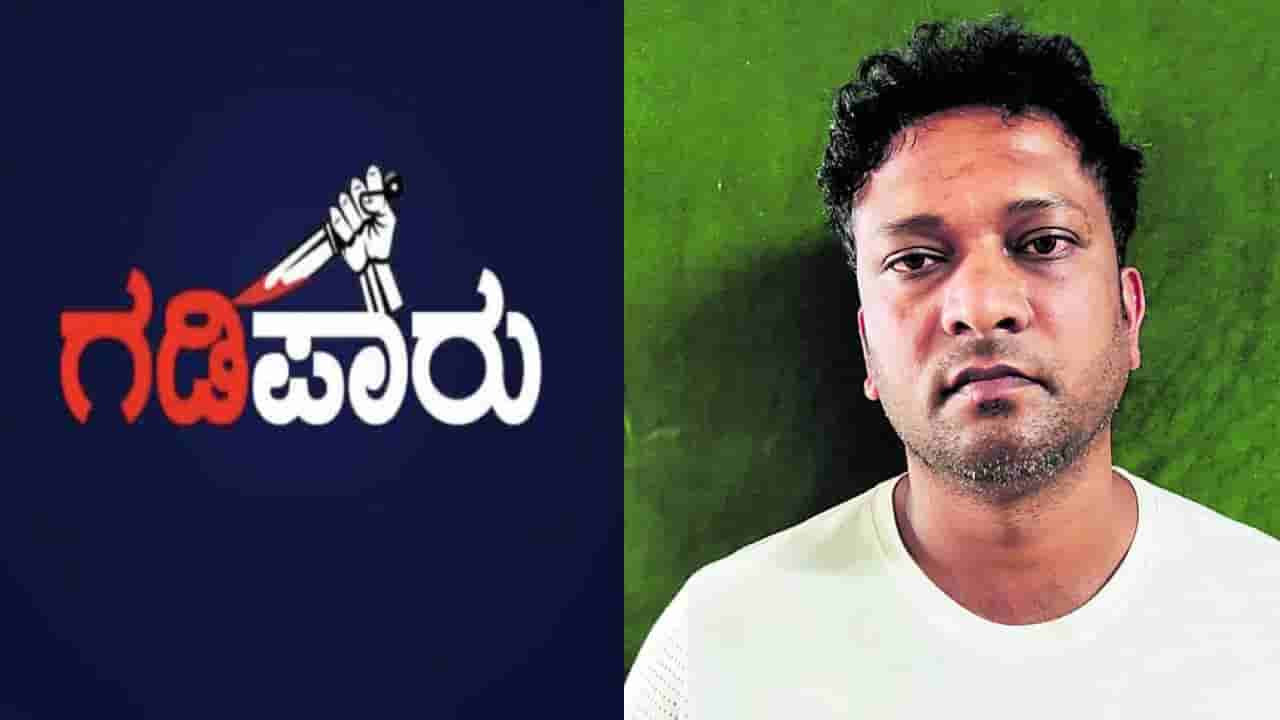 ಕುಖ್ಯಾತ ರೌಡಿ ಶೀಟರ್ ಕುಣಿಗಲ್ ಗಿರಿ ಸೇರಿ 31 ಜನ ಗಡಿಪಾರು