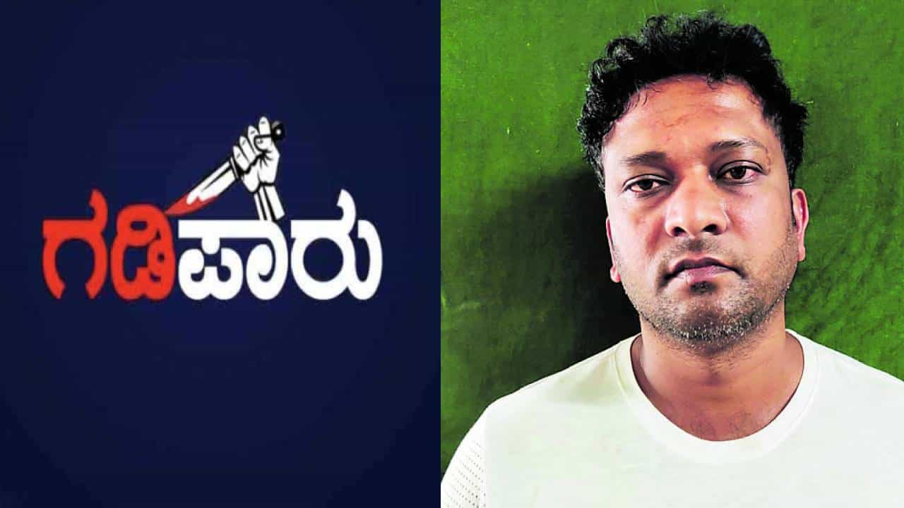 ಕುಖ್ಯಾತ ರೌಡಿ ಶೀಟರ್ ಕುಣಿಗಲ್ ಗಿರಿ ಸೇರಿ 31 ಜನ ಗಡಿಪಾರು ಕುಖ್ಯಾತ ರೌಡಿ ಶೀಟರ್ ಕುಣಿಗಲ್ ಗಿರಿ ಸೇರಿ 31 ಜನ ಗಡಿಪಾರು