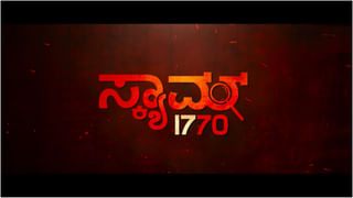 ನಟಿ ಮಾನ್ವಿತಾಗೆ ಕೂಡಿಬಂತು ಕಂಕಣ ಭಾಗ್ಯ; ಹುಡ್ಗ ಯಾರು? ಮದ್ವೆ ಎಲ್ಲಿ?