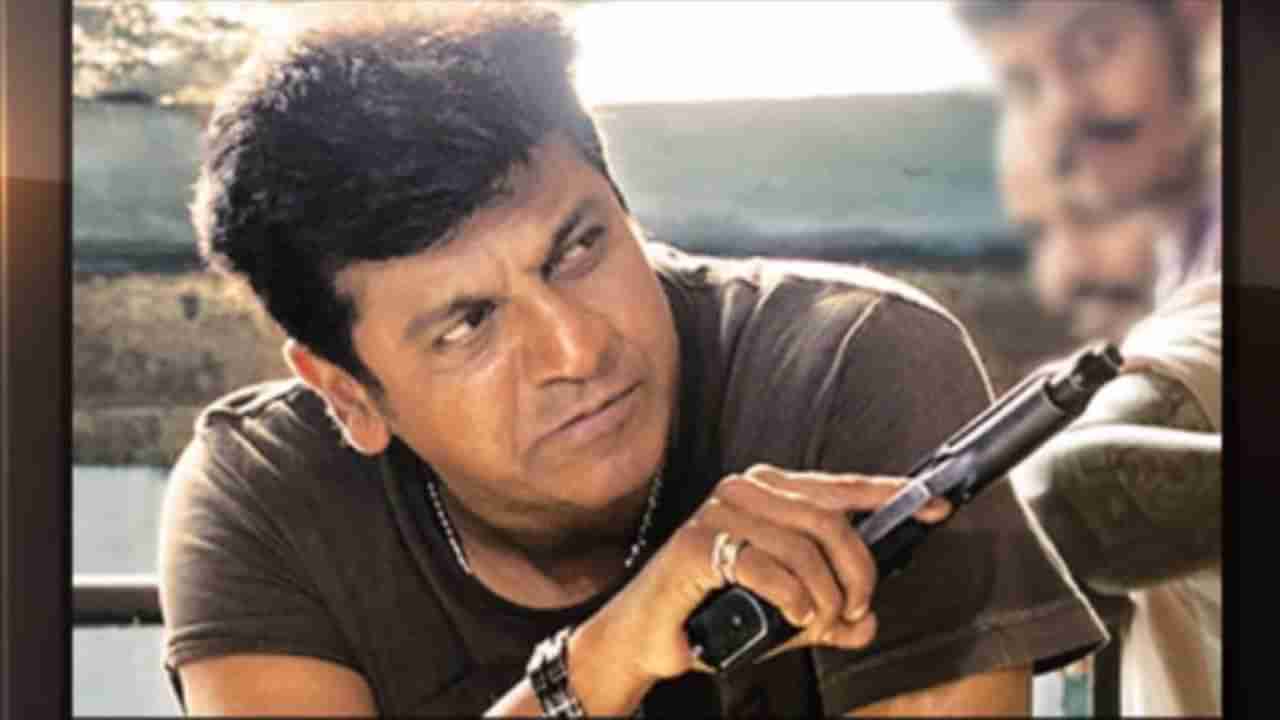 Shivarajkumar Net Worth: ಶಿವರಾಜ್​ಕುಮಾರ್ ಬ್ಯಾಂಕ್ ಬ್ಯಾಲೆನ್ಸ್ ಎಷ್ಟು, ಸಾಲ ಎಷ್ಟು? ಗೀತಾ ಅಫಿಡವಿಟ್​ನಲ್ಲಿದೆ ಮಾಹಿತಿ