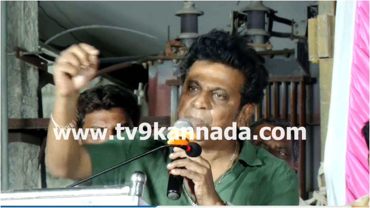 ‘ಗೀತಾ ಮನೆ ಶಿವಮೊಗ್ಗದಲ್ಲಿ ಇಲ್ಲ ಅನ್ನೋಕೆ ಆಗಲ್ಲ’: ಪತ್ನಿ ಪರ ಶಿವಣ್ಣ ಮಾತು