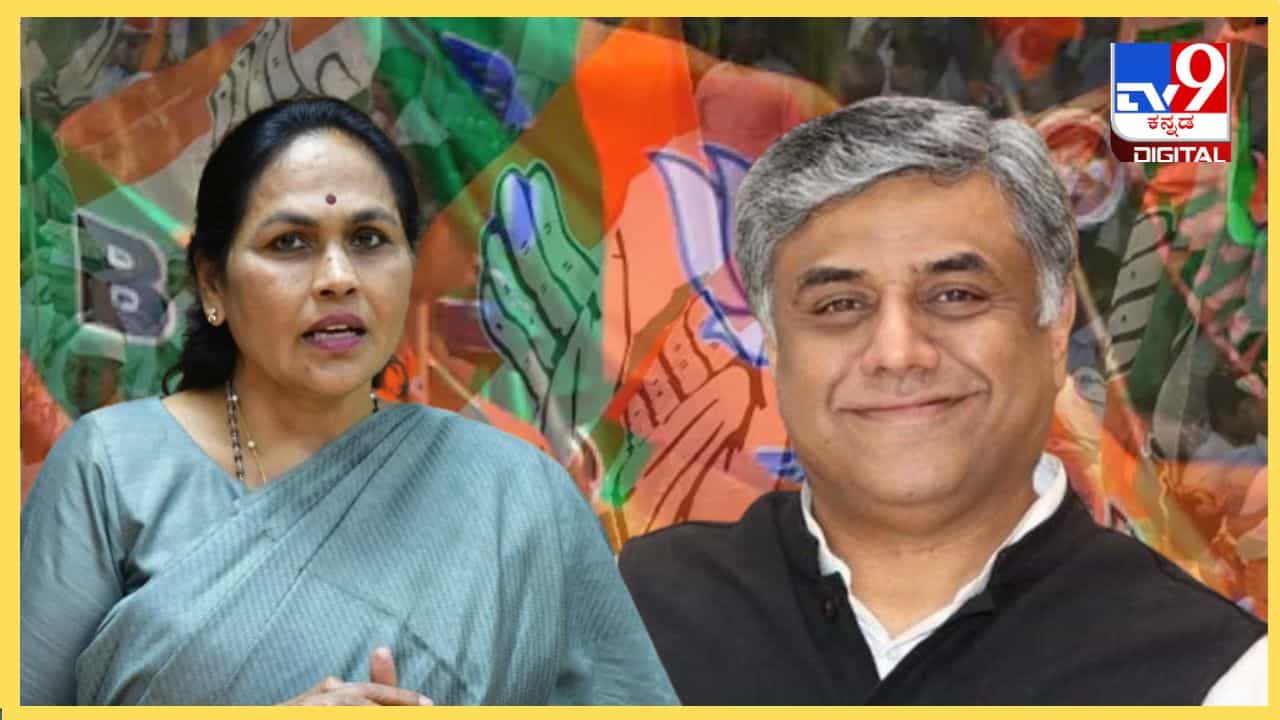 ಬೆಂಗಳೂರು ಉತ್ತರದಲ್ಲಿ ಶೋಭಾ ಕರಂದ್ಲಾಜೆ ಗೆಲುವು ಸುಲಭವೇ? ಕೈ, ಕಮಲ ಬಲಾಬಲ ಹೀಗಿದೆ