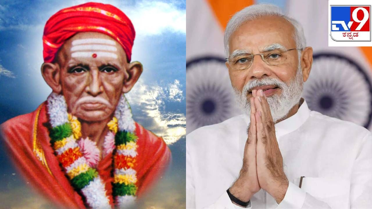 Ram Navami 2024: PM Modi Tweet on Wish Sri Siddharoodha Swamiji 188th Birth anniversary in Kannada