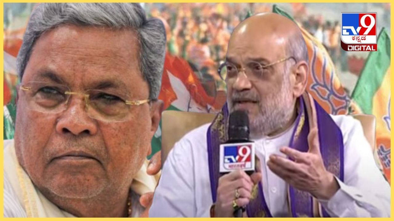 ಚಾಮರಾಜನಗರ: ಸಿಎಂ ಸಿದ್ದರಾಮಯ್ಯ ದಾಳಕ್ಕೆ ಬಿಜೆಪಿ ಹೈಕಮಾಂಡ್ ಮಾಸ್ಟರ್ ಸ್ಟ್ರೋಕ್, ‘ಕೈ’ ಪಡೆ ತತ್ತರ ಚಾಮರಾಜನಗರ: ಸಿಎಂ ಸಿದ್ದರಾಮಯ್ಯ ದಾಳಕ್ಕೆ ಬಿಜೆಪಿ ಹೈಕಮಾಂಡ್ ಮಾಸ್ಟರ್ ಸ್ಟ್ರೋಕ್, ‘ಕೈ’ ಪಡೆ ತತ್ತರ