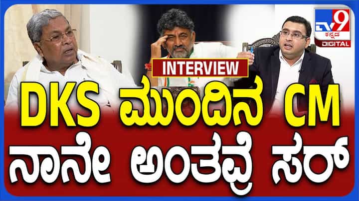 ಬಿಜೆಪಿ ನಾಯಕರಿಗೆ ಸಾಮಾಜಿಕ ನ್ಯಾಯದ ಬಗ್ಗೆ ಮಾತಾಡುವ ನೈತಿಕ ಹಕ್ಕಿಲ್ಲ: ಸಿದ್ದರಾಮಯ್ಯ, ಮುಖ್ಯಮಂತ್ರಿ ಬಿಜೆಪಿ ನಾಯಕರಿಗೆ ಸಾಮಾಜಿಕ ನ್ಯಾಯದ ಬಗ್ಗೆ ಮಾತಾಡುವ ನೈತಿಕ ಹಕ್ಕಿಲ್ಲ: ಸಿದ್ದರಾಮಯ್ಯ, ಮುಖ್ಯಮಂತ್ರಿ