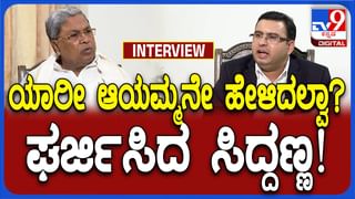 ಬಿಜೆಪಿ ನಾಯಕರಿಗೆ ಸಾಮಾಜಿಕ ನ್ಯಾಯದ ಬಗ್ಗೆ ಮಾತಾಡುವ ನೈತಿಕ ಹಕ್ಕಿಲ್ಲ: ಸಿದ್ದರಾಮಯ್ಯ, ಮುಖ್ಯಮಂತ್ರಿ