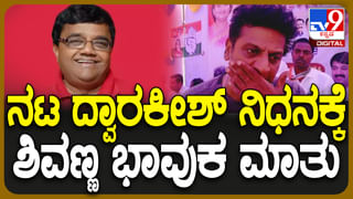 Dwarakish Death: ಹೆಂಡತಿ ಸತ್ತ ದಿನವೇ ಬದುಕು ಮುಗಿಸಿದ ದ್ವಾರಕೀಶ್