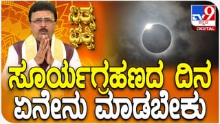 Astrology Remedies: ಜ್ಯೋತಿಷ್ಯ ಶಾಸ್ತ್ರದ ಪ್ರಕಾರ ಯಾವ ದಿನ ಯಾವ ಬಣ್ಣದ ಬಟ್ಟೆಗಳನ್ನು ಧರಿಸಬೇಕು ? ಇಲ್ಲಿದೆ ವಿವರ