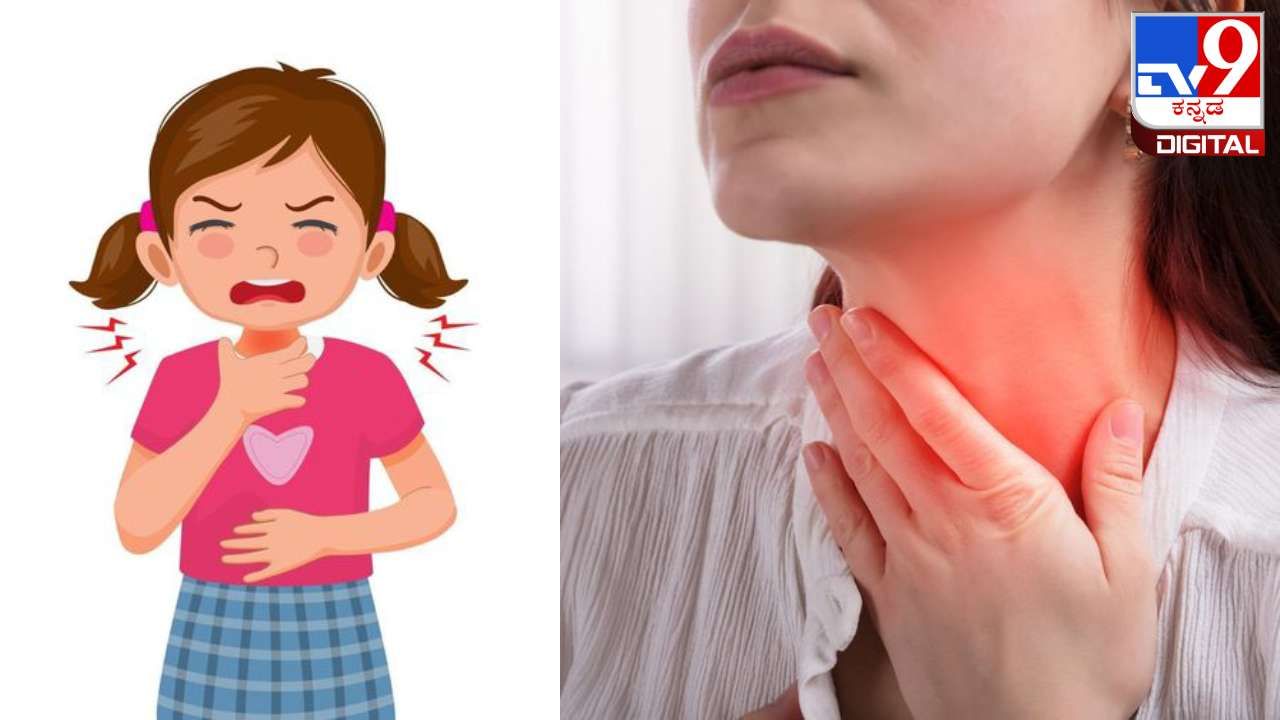 Home Remedies ವಿಪರೀತ ಗಂಟಲು ಕೆರೆತವೇ, ಈ ಪದಾರ್ಥ ಸೇವಿಸಿದರೆ ನೋವೆಲ್ಲವು ಮಾಯಾ