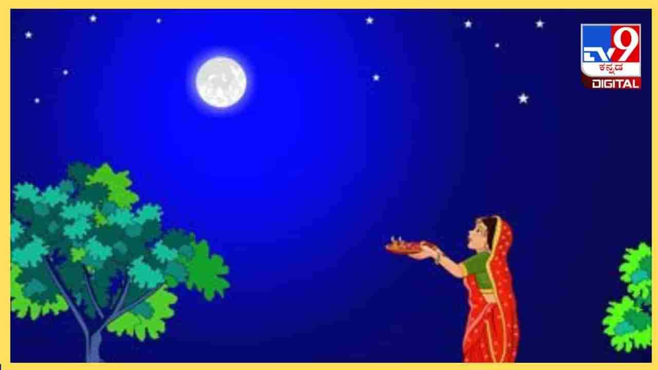 Chaitra Purnima 2024: ಚೈತ್ರ ಹುಣ್ಣಿಮೆಯ ಪೂಜೆ ಹೇಗೆ ಮಾಡಬೇಕು? ಇಲ್ಲಿದೆ ಸರಳ ಪೂಜಾ ವಿಧಾನ