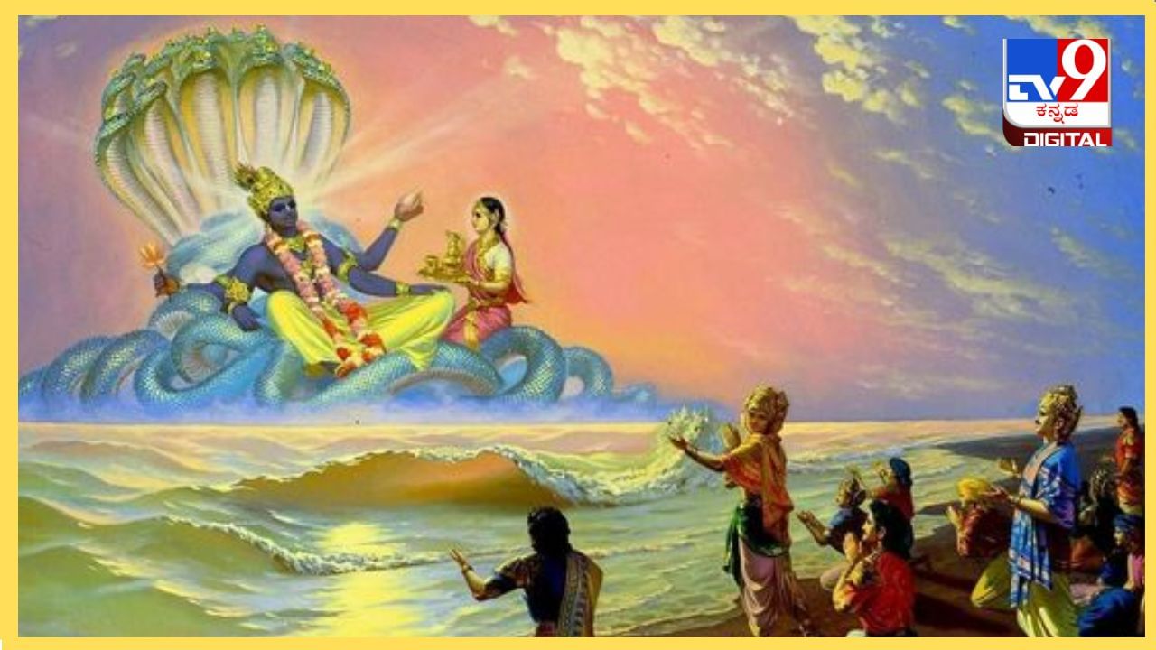 Kamada Ekadashi 2024: ಕಷ್ಟಗಳಿಂದ ಮುಕ್ತಿ ಪಡೆಯಲು ಕಾಮದ ಏಕಾದಶಿಯಂದು ವಿಷ್ಣುವನ್ನು ಈ ರೀತಿ ಪೂಜಿಸಿ Kamada Ekadashi 2024: ಕಷ್ಟಗಳಿಂದ ಮುಕ್ತಿ ಪಡೆಯಲು ಕಾಮದ ಏಕಾದಶಿಯಂದು ವಿಷ್ಣುವನ್ನು ಈ ರೀತಿ ಪೂಜಿಸಿ