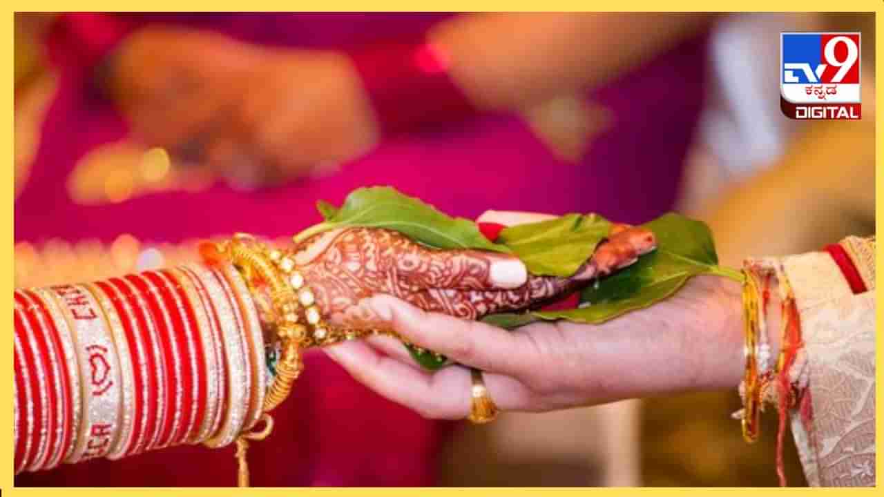 Wedding Dream Meaning: ಮದುವೆಗೆ ಸಂಬಂಧಿಸಿದ ಕನಸುಗಳು ಬೀಳುತ್ತಾ? ಇದು ಯಾವುದರ ಸೂಚನೆ ಗೊತ್ತಾ?