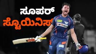 IPL 2024: ಟೀಮ್ ಇಂಡಿಯಾದ ವಿಶ್ವ ದಾಖಲೆ ಮುರಿದ CSK