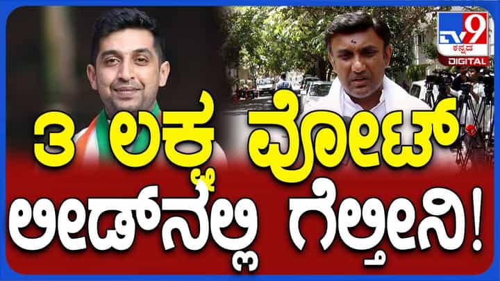 ಪ್ರಧಾನಿ ಮೋದಿ ನಾಮಬಲ ಮತ್ತು ನನ್ನ ಅಭಿವೃದ್ಧಿ ಕಾರ್ಯಗಳು ಸುಲಭ ಗೆಲುವು ದಕ್ಕಿಸಲಿವೆ: ಡಾ ಕೆ ಸುಧಾಕರ್ ಪ್ರಧಾನಿ ಮೋದಿ ನಾಮಬಲ ಮತ್ತು ನನ್ನ ಅಭಿವೃದ್ಧಿ ಕಾರ್ಯಗಳು ಸುಲಭ ಗೆಲುವು ದಕ್ಕಿಸಲಿವೆ: ಡಾ ಕೆ ಸುಧಾಕರ್