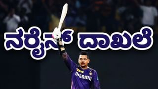 IPL 2024: ಬಟ್ಲರ್​ ಭರ್ಜರಿ ಬ್ಯಾಟಿಂಗ್​ಗೆ ಹಳೆಯ ದಾಖಲೆಗಳು ಧೂಳೀಪಟ