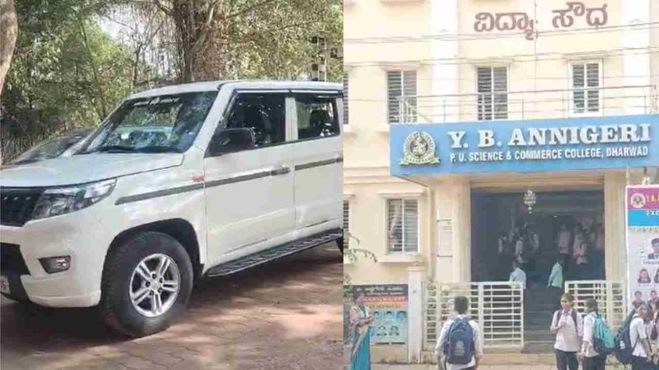 ಜಿಎಸ್​ಟಿ ವಂಚನೆ ಆರೋಪ: ಹುಬ್ಬಳ್ಳಿ-ಧಾರವಾಡ ಅವಳಿ ನಗರದ 8 ಕಾಲೇಜುಗಳ ಮೇಲೆ ತೆರಿಗೆ ಅಧಿಕಾರಿಗಳಿಂದ ದಾಳಿ