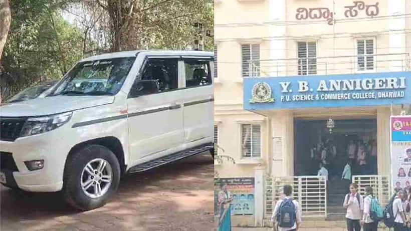 ಜಿಎಸ್ಟಿ ವಂಚನೆ ಆರೋಪ: ಹುಬ್ಬಳ್ಳಿ-ಧಾರವಾಡ ಅವಳಿ ನಗರದ 8 ಕಾಲೇಜುಗಳ ಮೇಲೆ ತೆರಿಗೆ ಅಧಿಕಾರಿಗಳಿಂದ ದಾಳಿ