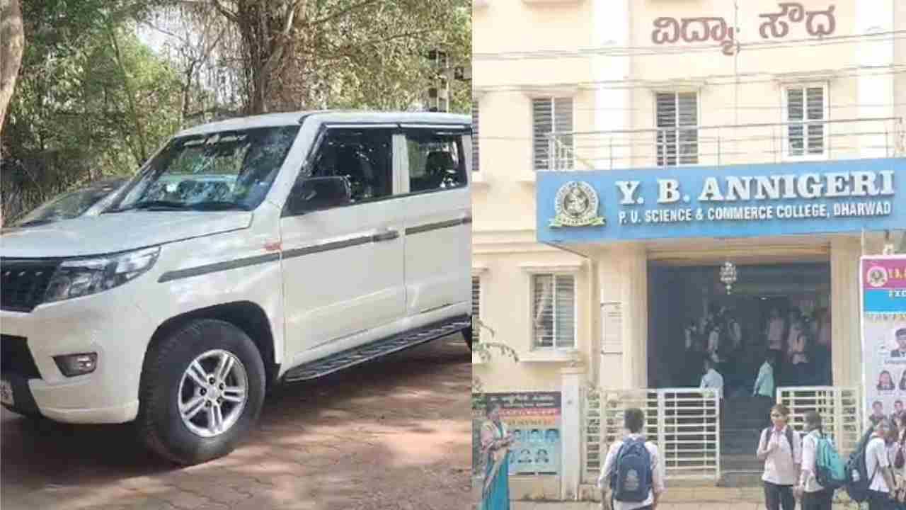 ಜಿಎಸ್​ಟಿ ವಂಚನೆ ಆರೋಪ: ಹುಬ್ಬಳ್ಳಿ-ಧಾರವಾಡ ಅವಳಿ ನಗರದ 8 ಕಾಲೇಜುಗಳ ಮೇಲೆ ತೆರಿಗೆ ಅಧಿಕಾರಿಗಳಿಂದ ದಾಳಿ