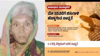 Karnataka Dam Water Level: ರಾಜ್ಯದ ಜಲಾಶಯಗಳಲ್ಲಿ ಉಳಿದಿರುವುದು ಕೇವಲ 10% ನೀರು