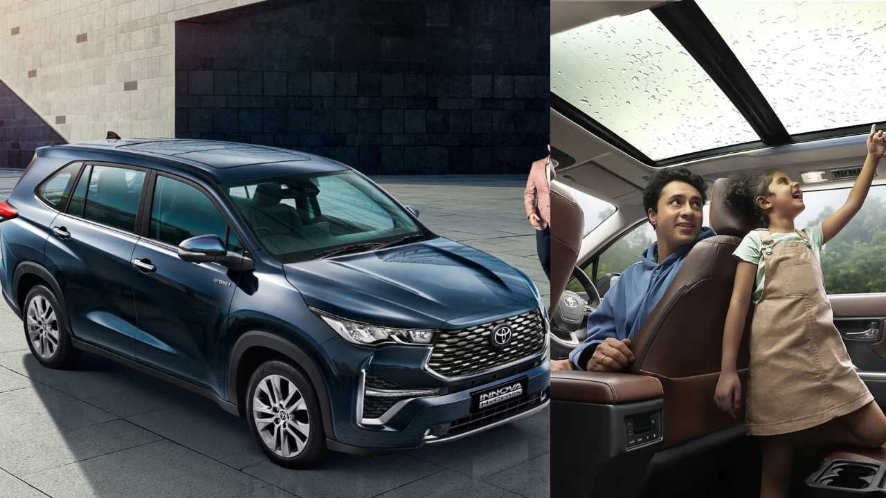 Toyota Innova Hycross: ಟೊಯೊಟಾ ಇನೋವಾ ಹೈಕ್ರಾಸ್ ನಲ್ಲಿ ಮತ್ತೊಂದು ಹೊಸ ವೆರಿಯೆಂಟ್ ಬಿಡುಗಡೆ Toyota Innova Hycross: ಟೊಯೊಟಾ ಇನೋವಾ ಹೈಕ್ರಾಸ್ ನಲ್ಲಿ ಮತ್ತೊಂದು ಹೊಸ ವೆರಿಯೆಂಟ್ ಬಿಡುಗಡೆ