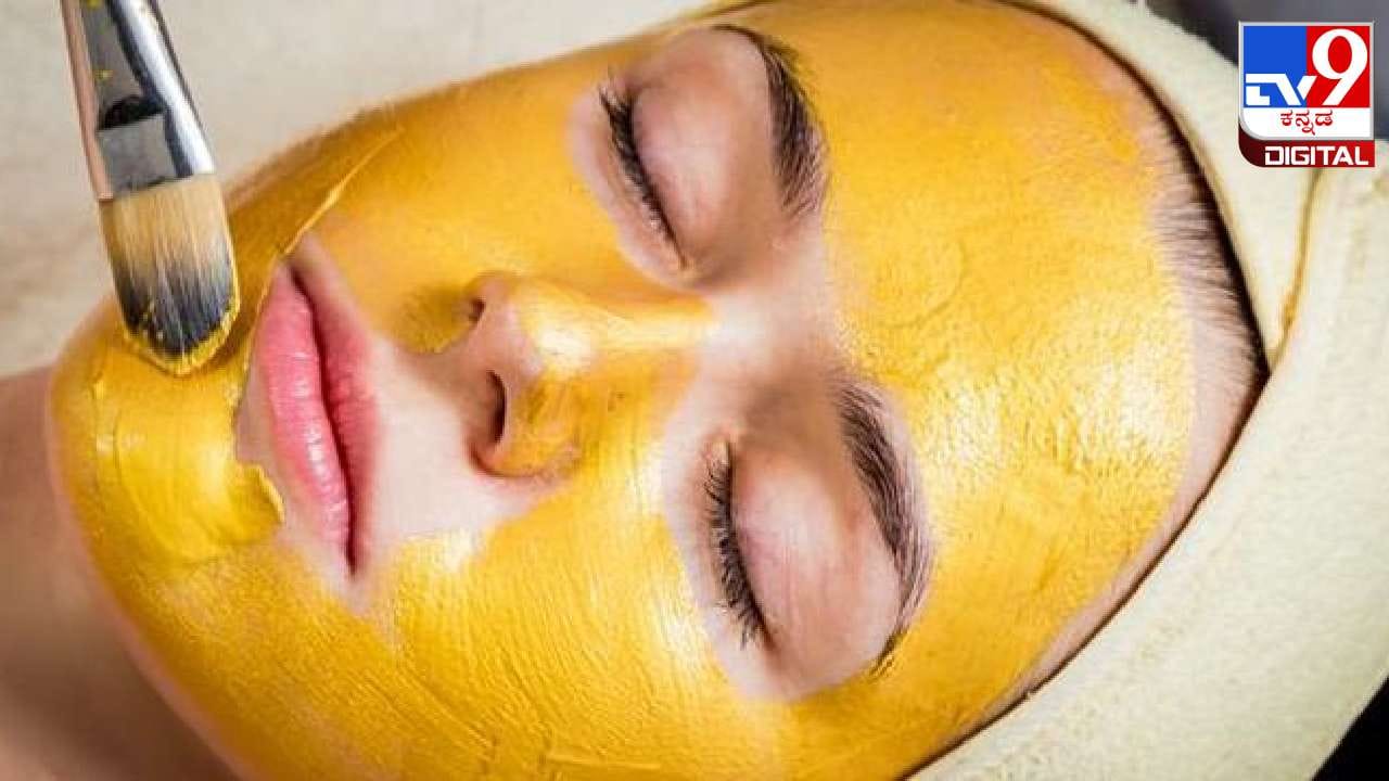 Beauty Tips: ಮುಖದ ಅಂದ ಹೆಚ್ಚಿಸಲು ಅರಶಿನ ಬಳಸ್ತೀರಾ? ಹಾಗಾದ್ರೆ ಈ ತಪ್ಪು ಮಾಡಲೇ ಬೇಡಿ Beauty Tips: ಮುಖದ ಅಂದ ಹೆಚ್ಚಿಸಲು ಅರಶಿನ ಬಳಸ್ತೀರಾ? ಹಾಗಾದ್ರೆ ಈ ತಪ್ಪು ಮಾಡಲೇ ಬೇಡಿ