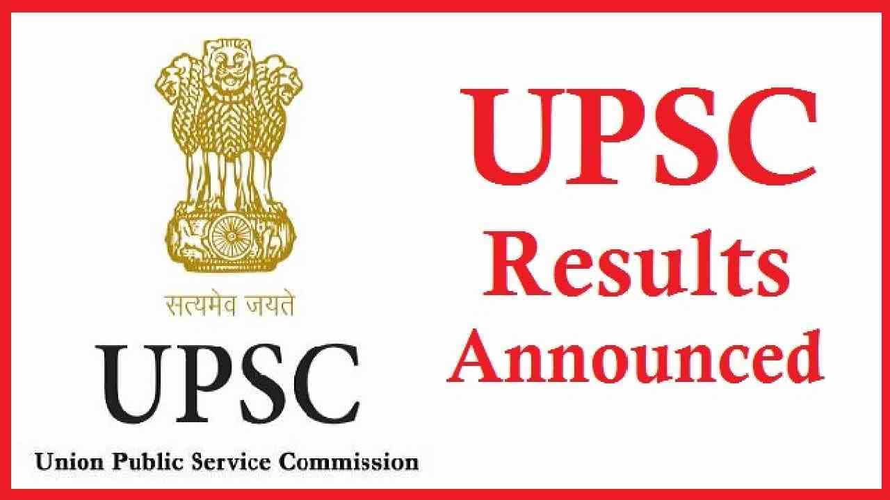 UPSC Exam Result 2023: ಯುಪಿಎಸ್ಸಿ ಫಲಿತಾಂಶ ಪ್ರಕಟ, ಆದಿತ್ಯ ಶ್ರೀವಾಸ್ತವ ದೇಶಕ್ಕೆ ಟಾಪರ್ UPSC Exam Result 2023: ಯುಪಿಎಸ್ಸಿ ಫಲಿತಾಂಶ ಪ್ರಕಟ, ಆದಿತ್ಯ ಶ್ರೀವಾಸ್ತವ ದೇಶಕ್ಕೆ ಟಾಪರ್