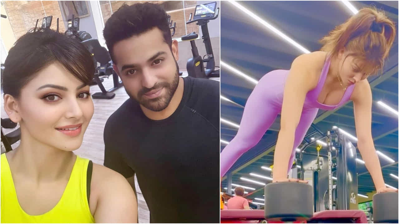 Jr NTR ಜೊತೆ ಜಿಮ್ನಲ್ಲಿ ವರ್ಕೌಟ್ ಮಾಡ್ತಿದ್ದಾರಾ ಊರ್ವಶಿ ರೌಟೇಲಾ? ಫೋಟೋ ವೈರಲ್ Jr NTR ಜೊತೆ ಜಿಮ್ನಲ್ಲಿ ವರ್ಕೌಟ್ ಮಾಡ್ತಿದ್ದಾರಾ ಊರ್ವಶಿ ರೌಟೇಲಾ? ಫೋಟೋ ವೈರಲ್